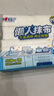 心相印懒人抹布抽取式50抽*4包 加厚一次性抹布 吸油锁水厨房用纸无纺布 实拍图