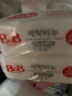 保宁（B&B）婴幼儿洗衣皂儿童肥皂尿布皂专用内衣裤肥皂200g*8【到手共8块】 实拍图