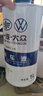 大众（Volkswagen）原厂刹车油/制动液 1L装 速腾/高尔夫/宝来/捷达/迈腾/CC 实拍图