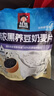 QUAKER 桂格营养早餐1000g袋装谷物膳食纤维即食燕麦片 【新品】黑养豆乳燕麦片560g*1袋 实拍图