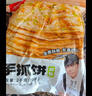 粮全其美酱香饼1.1kg/10片煎饼果子烤冷面千层饼手抓饼专用酱早餐半成品 实拍图