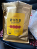 东方大师茶叶 普洱茶云南古树普洱生茶冰岛普洱散茶生普大分量袋装500g 实拍图