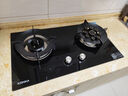 康佳（KONKA）【国家补贴】燃气灶煤气灶双灶具 5.2kW九孔鸳鸯火台式嵌入式 钢化玻璃灶台 JZT-B900Y（天然气） 实拍图