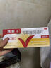 【原研药】凯妮汀克霉唑阴道片0.5g*1片/盒*10盒 实拍图