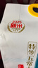 十月稻田 25年新米 龙凤山产区 绿色特等五常大米 10斤 原粮稻花香2号 实拍图