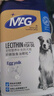 MAG狗狗鱼油卵磷脂颗粒450g/蓝罐 犬用蛋黄卵磷脂美毛护肤浓密毛发 实拍图