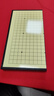 得力（deli）围棋套装学生五子棋磁石围棋棋盘成人儿童开学礼物大号磁石围棋 实拍图