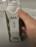蒙牛特仑苏嗨Milk脱脂纯牛奶250ml*10盒 0脂肪 精美京绣送礼盒装 实拍图
