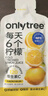 only tree冷榨柠檬液NFC柠檬汁0蔗糖0脂维C复合果汁饮料冲饮30g*50条 实拍图