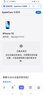 Apple/苹果 iPhone 15 (A3092) 128GB 黑色 支持移动联通电信5G 双卡双待手机 实拍图