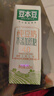 豆本豆 纯豆奶250ml*12盒4.0g植物蛋白无添加蔗糖饮料学生奶早餐奶整箱 实拍图