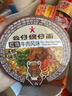 公仔方便面迷你碗泡面速食混合随机口味34g*18碗 早餐零食点心 实拍图