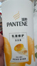 潘婷氨基酸洗发水洗护1080g洗头膏洗发露京东自营 去油柔顺滋养留香 实拍图