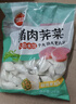 思念猪肉大葱水饺2kg约87只 早餐食品速冻饺子生鲜速食食品煎饺蒸饺 实拍图