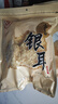 富昌 古田银耳 白木耳200g（凉水泡发炖煮）朵银耳叶大适合凉拌煲汤 实拍图