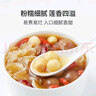 十月稻田 莲子 400g 湘潭产去芯磨皮白莲子 桂圆百合银耳羹煲汤食材 实拍图