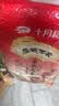 十月稻田磨米世家东北大米2.5kg 实拍图