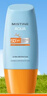 Mistine蜜丝婷防晒霜乳【超值囤货】小黄帽60*2+40spf50+圣诞礼物 实拍图