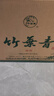 竹叶青酒 露酒 玻竹 45度 475mL*12 整箱 汾酒杏花村 实拍图