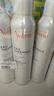 雅漾（Avene）舒泉喷雾300ML*2补水保湿爽肤柔肤湿敷化妆水舒缓敏肌大喷礼物 实拍图