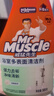 威猛先生（Mr Muscle）浴室清洁剂 500g+500g 气味清新 瓷砖清洁剂 除霉除菌 超市同款 实拍图