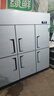 星星（XINGX）四门冰箱商用六门冰柜厨房大容量饭店酒店双温冷藏冷冻保鲜柜 全铜管-22℃丨双温1427升KCD1871GT6 实拍图
