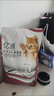 亿迪 猫粮幼猫1-4月12月全价奶糕蓝猫英短美短小猫专用离乳期3斤 实拍图