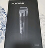 飞科（FLYCO）理发器电动成人儿童剃头电推子全身水洗家用剃头剪刀理发工具套装 FC5908标配+平剪+牙剪 实拍图