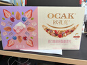欧扎克每日麦片礼盒 营养早餐多口味燕麦片麦片零食代餐600g 实拍图