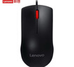 联想（Lenovo）鼠标 有线轻音鼠标 办公鼠标 大红点M220L有线轻音鼠标 台式机鼠标 笔记本鼠标 实拍图