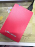 黑甲虫 (KINGIDISK) 1TB USB3.0 移动硬盘 H系列 2.5英寸 中国红 简约便携 商务伴侣 内置加密软件 X6100 实拍图