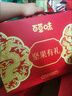 百草味坚果零食礼盒1010g 坚果礼盒零食大礼包中秋节送礼商务团购 实拍图