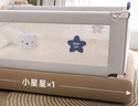 丸丫婴儿床围栏宝宝防摔床护栏床上床边防掉档板防护栏加高2.0m小星星 实拍图