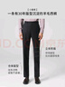 威可多（VICUTU）【小垂裤】 男士经典商务单西裤羊毛垂感百搭通勤长裤 黑色 38 实拍图