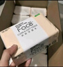 洁柔抽纸 粉Face柔韧3层110抽*48包 可湿水纸巾卫生纸 抽纸整箱 实拍图