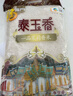 福临门泰玉香 一品香米 长粒米 10斤/袋（新旧包装交替发货） 实拍图