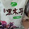 十月稻田 东北黑木耳 500g 干木耳 黑龙江东宁特产 肉厚无根 火锅凉拌炒菜 实拍图