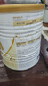 合生元（BIOSTIME）派星 较大婴儿配方奶粉 2段 6-12个月 原装进口 新国标 350g 1罐 -小罐（会员更划算） 实拍图