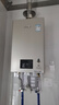 林内（Rinnai）【小蛮腰Pro】16升燃气热水器天然气【国家补贴15%】恒温ECO节能 低水压启动16GD32（JSQ31-GD32） 实拍图