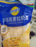 妙可蓝多马苏里拉芝士碎450g 奶酪碎  焗饭披萨拉丝烘焙原料 国产冷冻 实拍图