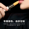 传奇今生唇膏人参专柜官方变色女唇膜去死皮淡化唇纹保湿滋润节日礼物 实拍图