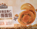 三只松鼠无蔗糖坚果仁手撕面包1.1kg 早餐小面包吐司蛋糕代餐饱腹整箱点心 实拍图