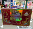 三只松鼠每日坚果1050g/35袋坚果礼盒零食干果开心果腰果 送礼团购 实拍图