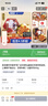 杏花楼中华老字号广式月饼礼盒老式月饼中秋送礼上海特产糕点心 【8饼4味】七星伴月810g 实拍图
