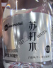 片断（piannodei）原味无汽苏打水360ml*24瓶无糖弱碱饮料饮用水饮品 实拍图