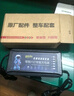 【京东物流】电动车铅酸电池充电器72V60V48V脉冲修复充满自停T型品字头电动车配件电瓶充电器 72V20AH铅酸T型品字头 实拍图