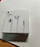 Apple/苹果 闪电/Lightning接口有线耳机 苹果耳机有线耳机原装耳机 适用闪电接口的手机平板 实拍图