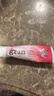 grin宝宝儿童牙膏无氟不含氟防蛀0-3-6岁婴幼儿牙膏牙龈护理70g草莓味 实拍图
