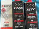 ZIPPO之宝配件耗材 半年口粮 打火机油 小油*2+火石*1+棉线*1 实拍图
