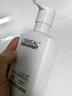 欧莱雅男士氨基酸温和净澈控油洁面乳185ml去角质保湿洗面奶护肤品礼物 实拍图